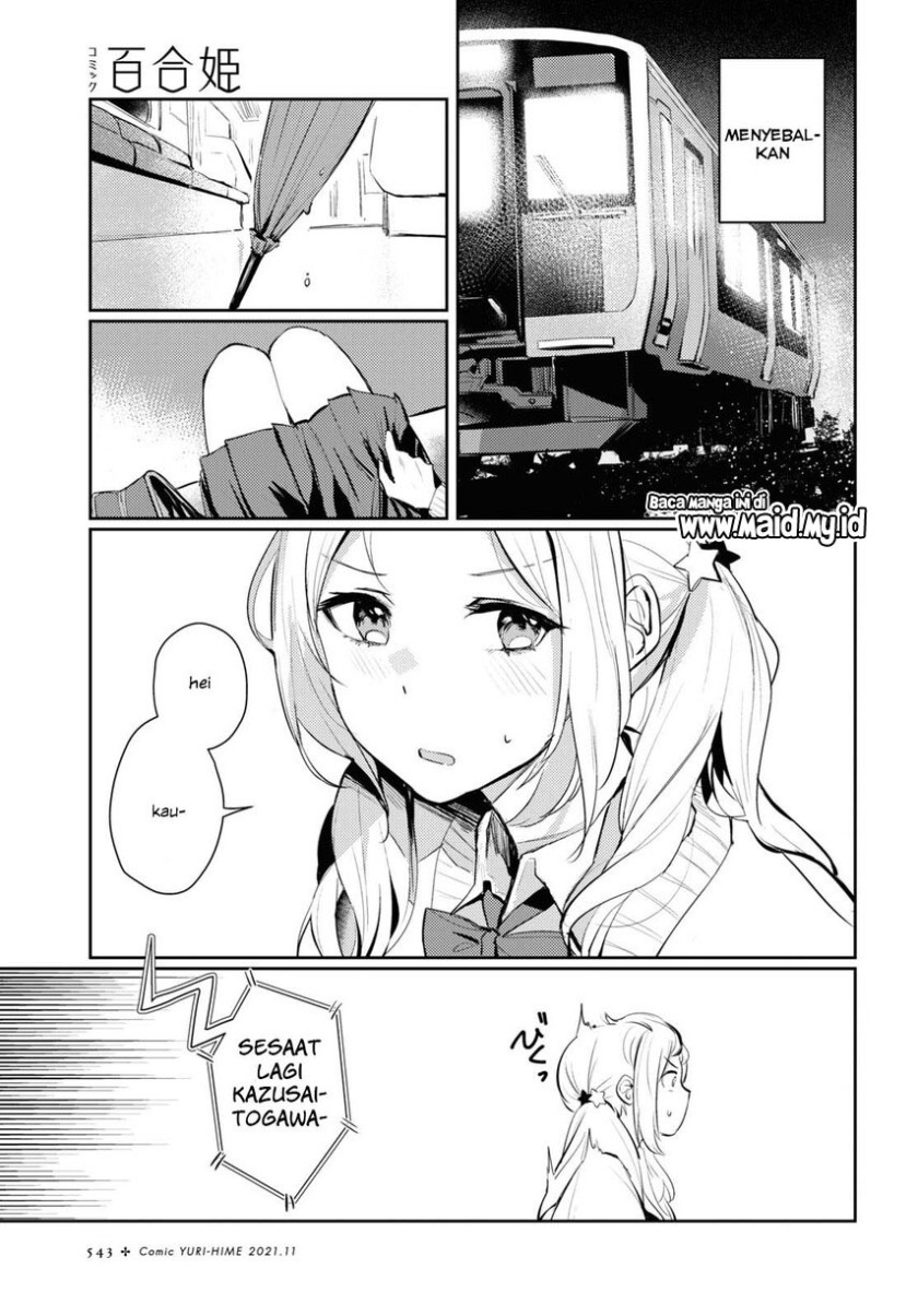 Chasing Spica Chapter 03 Gambar 16