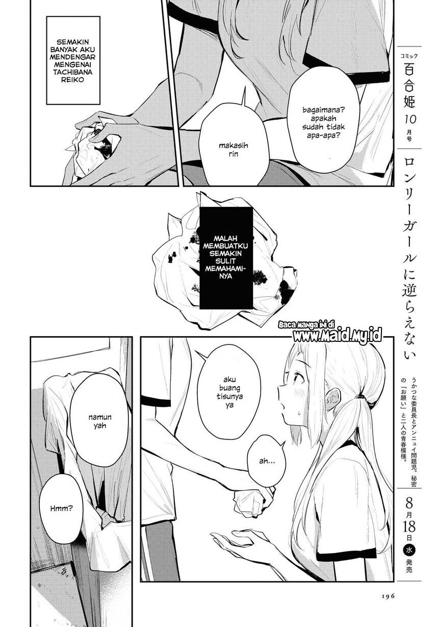 Chasing Spica Chapter 02 Gambar 18