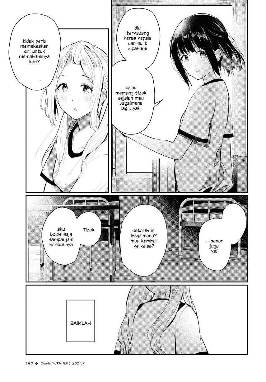 Chasing Spica Chapter 02 Gambar 19