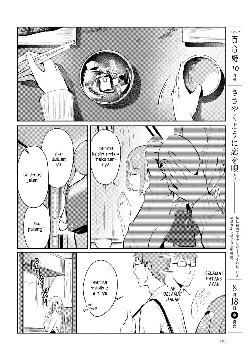 Chasing Spica Chapter 02 Gambar 10