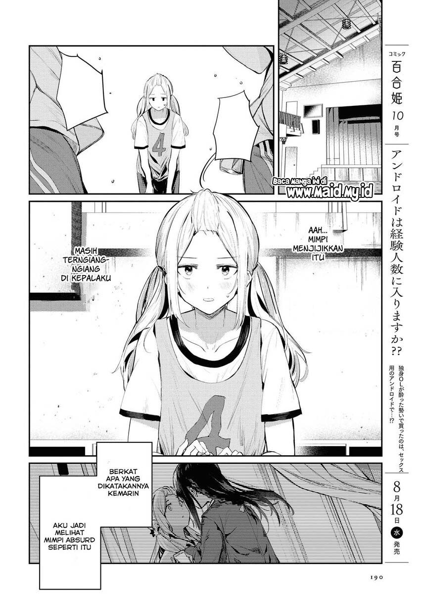 Chasing Spica Chapter 02 Gambar 12