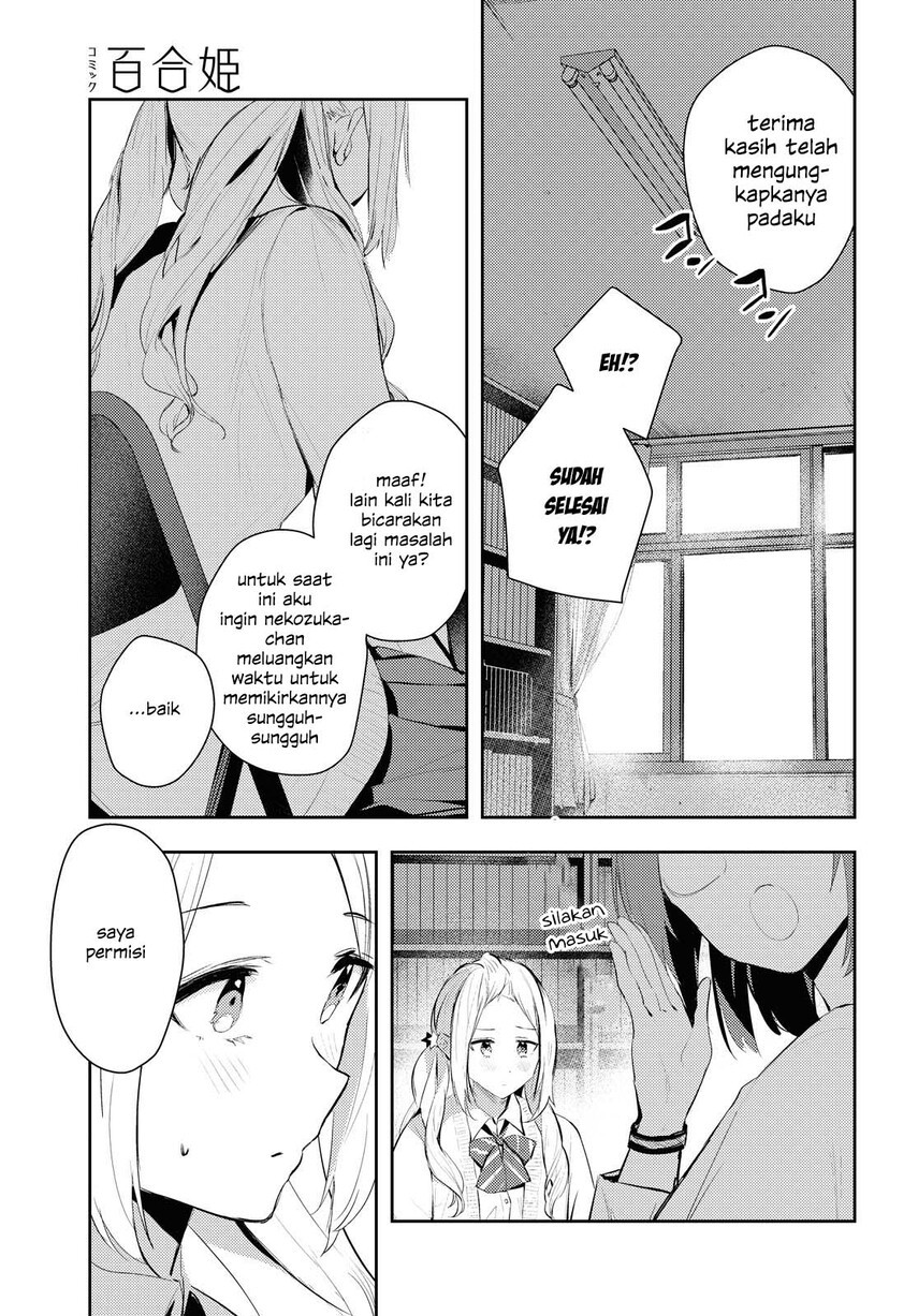 Chasing Spica Chapter 02 Gambar 25