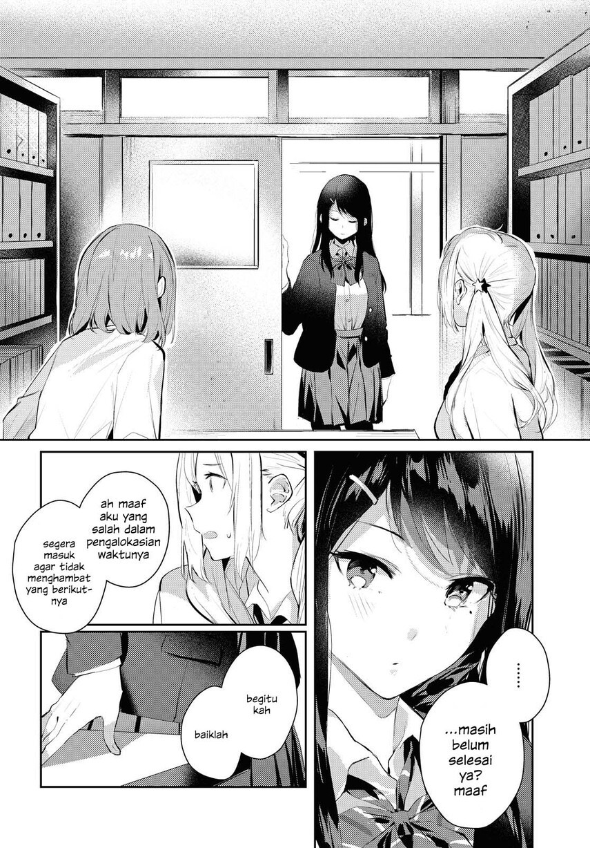 Chasing Spica Chapter 02 Gambar 26