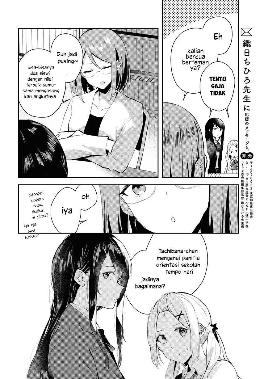 Chasing Spica Chapter 02 Gambar 28