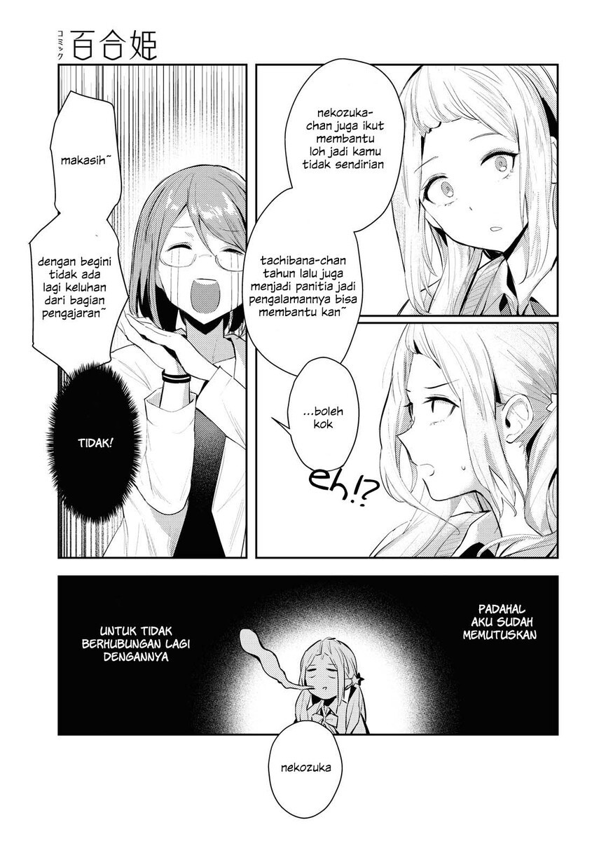 Chasing Spica Chapter 02 Gambar 29