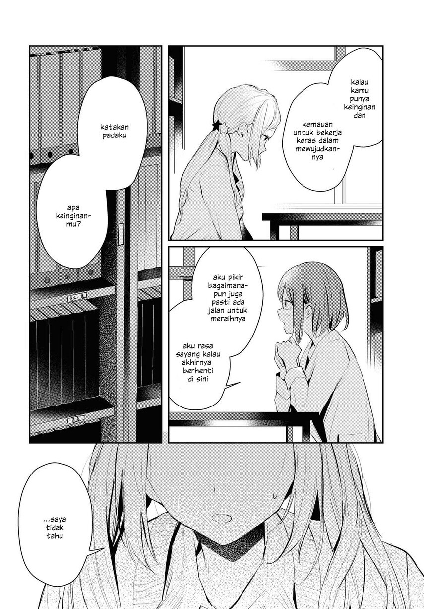 Chasing Spica Chapter 02 Gambar 22