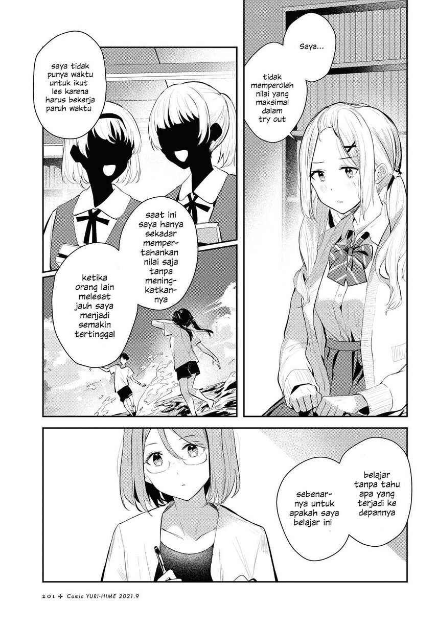 Chasing Spica Chapter 02 Gambar 23