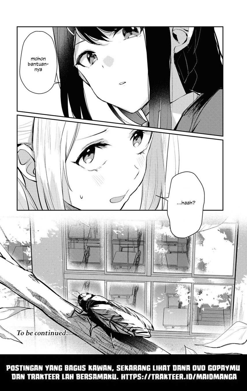 Chasing Spica Chapter 02 Gambar 30