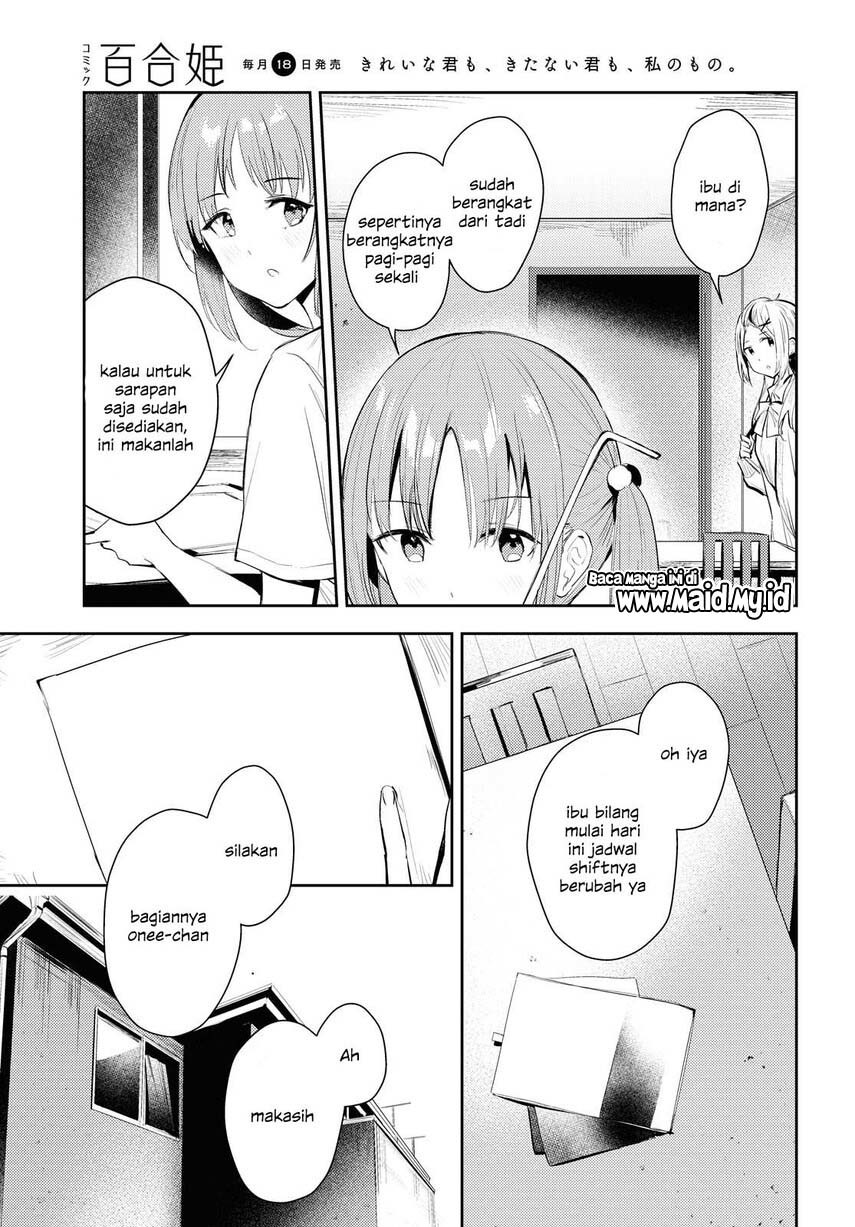 Chasing Spica Chapter 02 Gambar 9