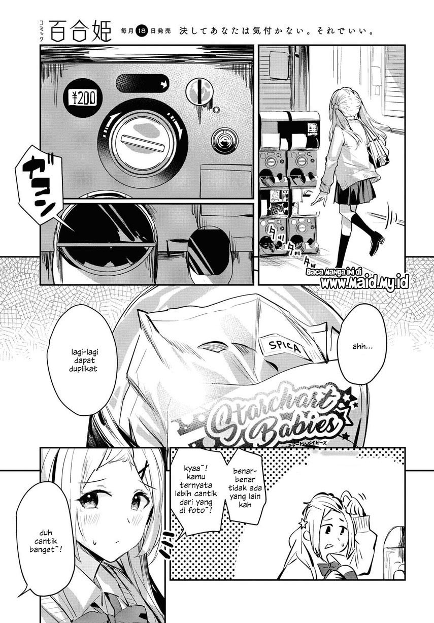 Chasing Spica Chapter 01 Gambar 19