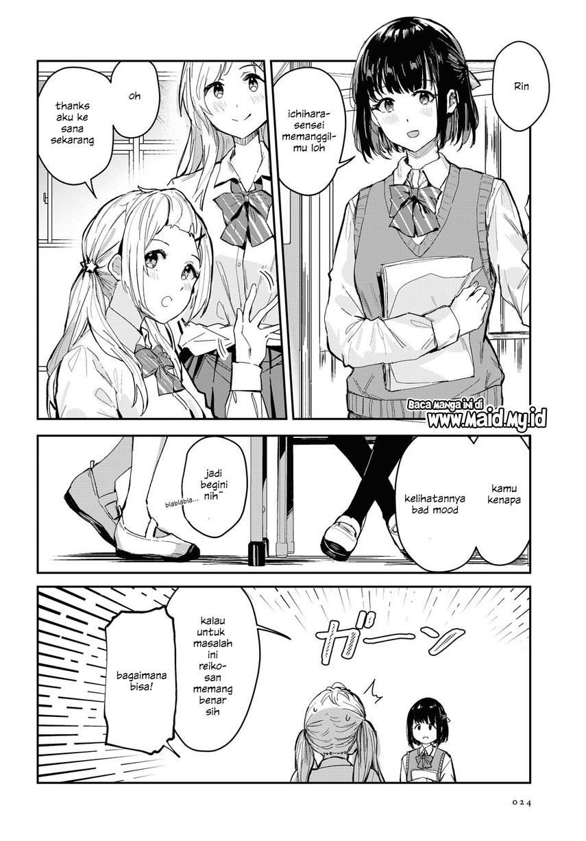 Chasing Spica Chapter 01 Gambar 12