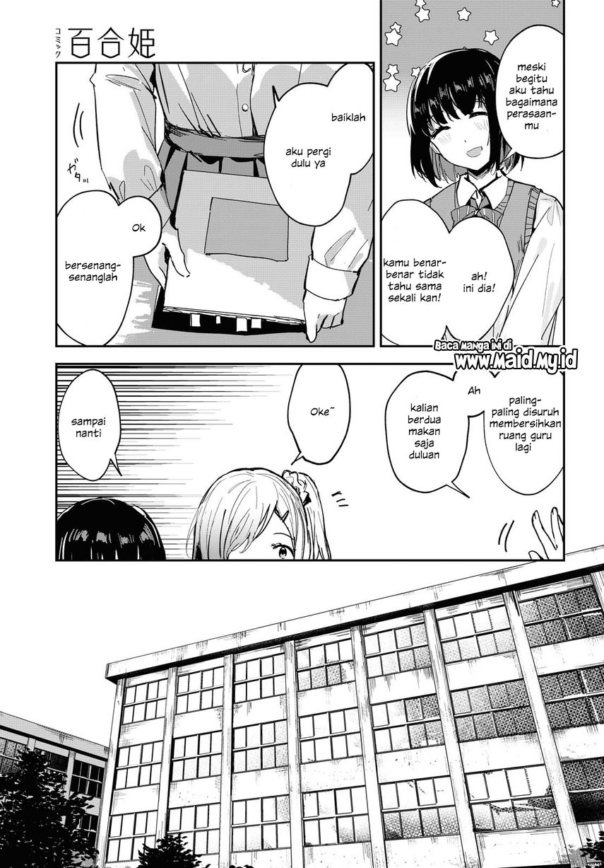 Chasing Spica Chapter 01 Gambar 13
