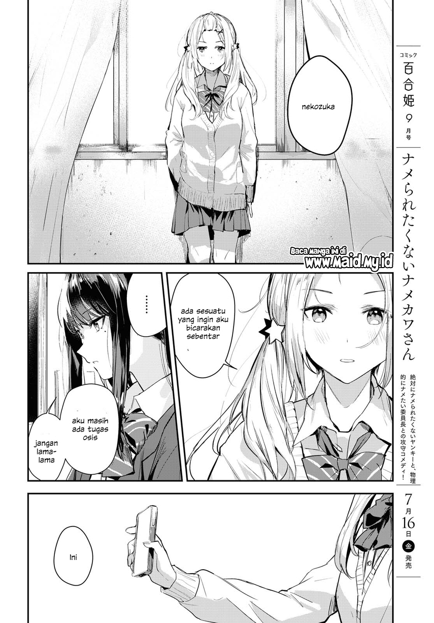 Chasing Spica Chapter 01 Gambar 28