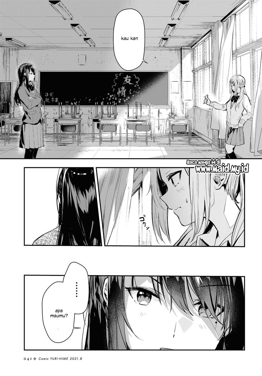 Chasing Spica Chapter 01 Gambar 29