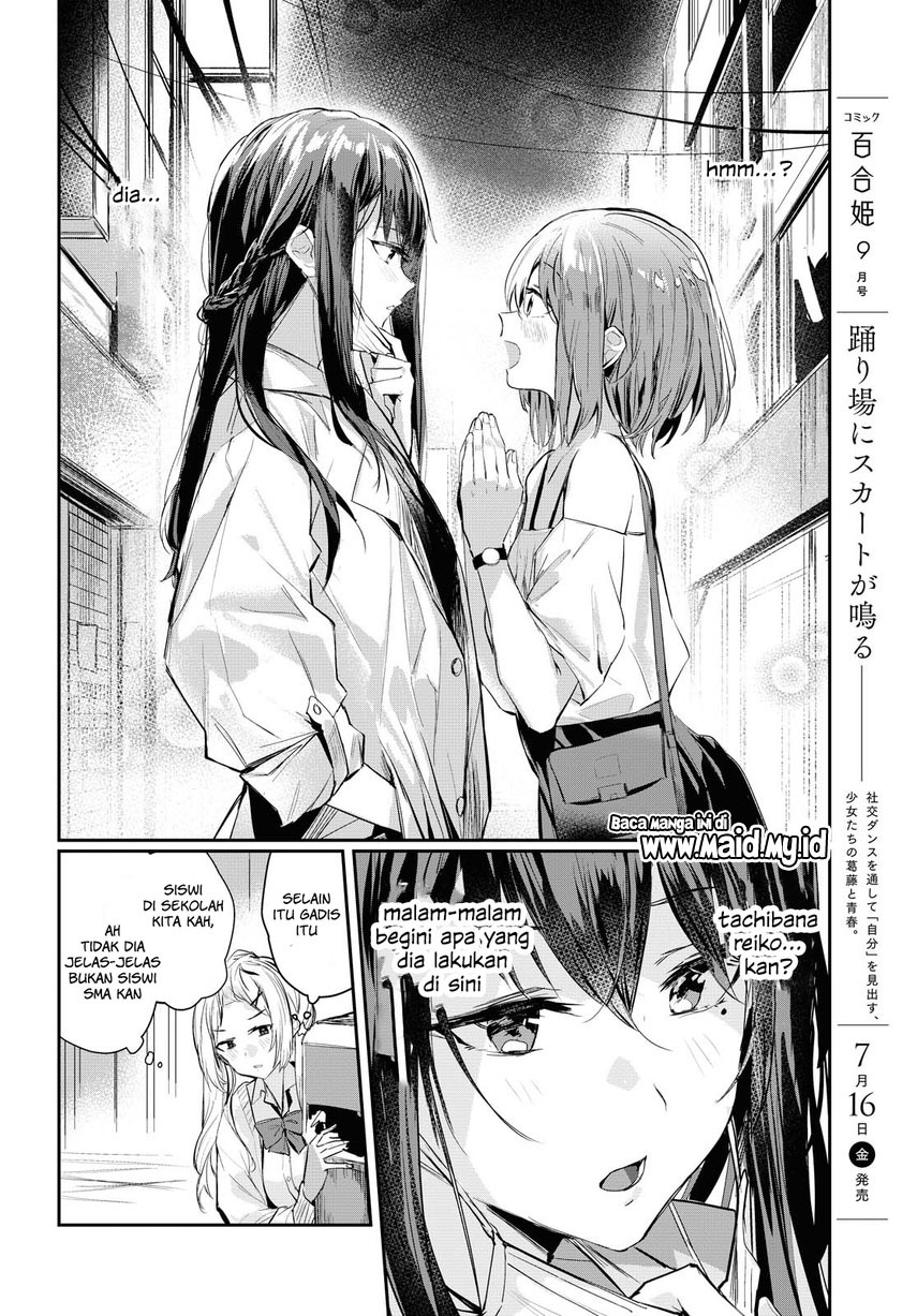 Chasing Spica Chapter 01 Gambar 20
