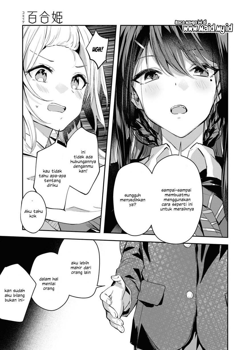 Chasing Spica Chapter 01 Gambar 33