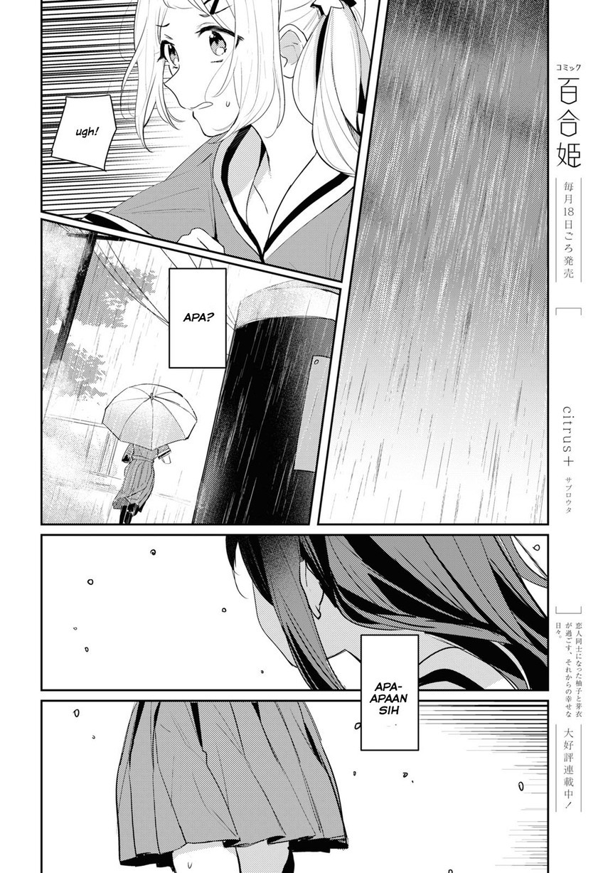 Chasing Spica Chapter 05 Gambar 14