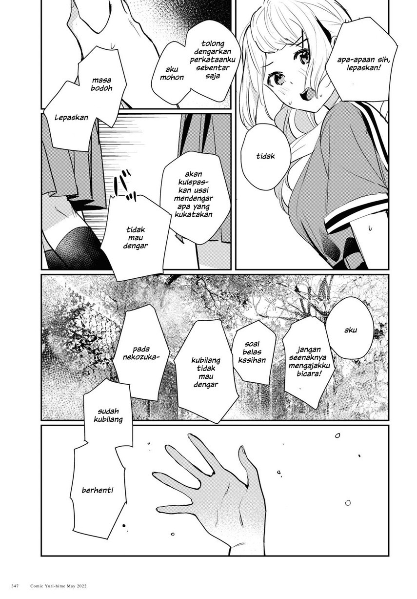 Chasing Spica Chapter 05 Gambar 17