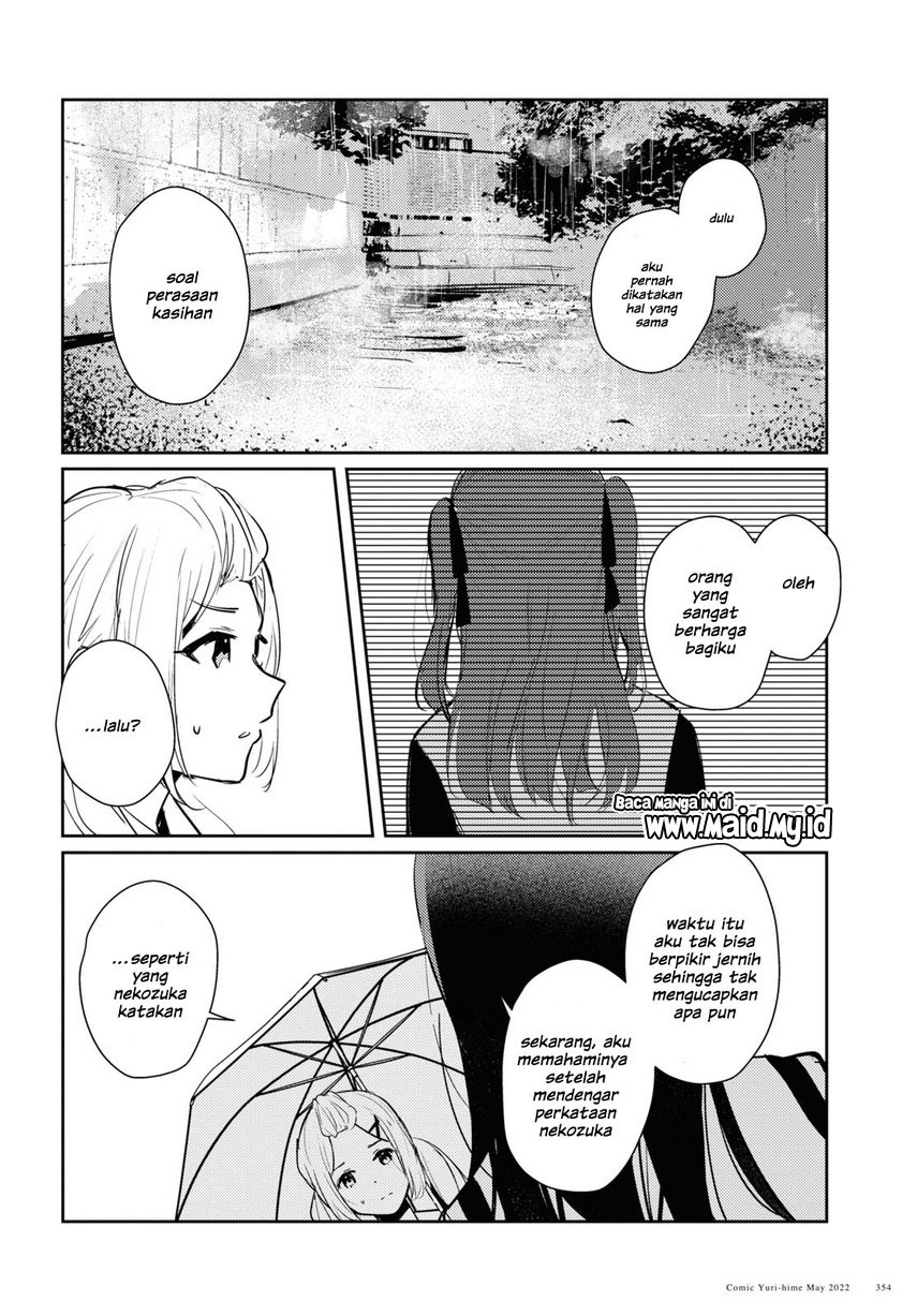 Chasing Spica Chapter 05 Gambar 24