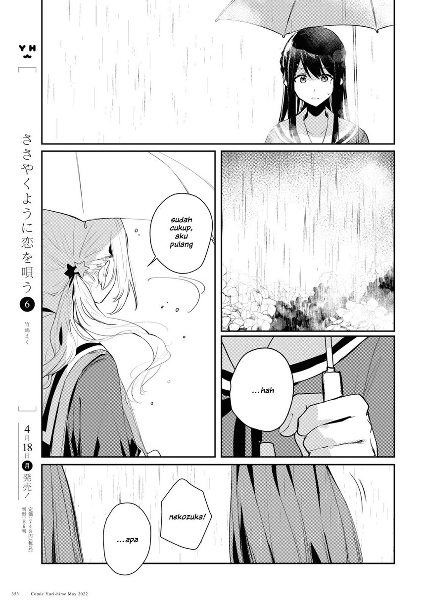 Chasing Spica Chapter 05 Gambar 23