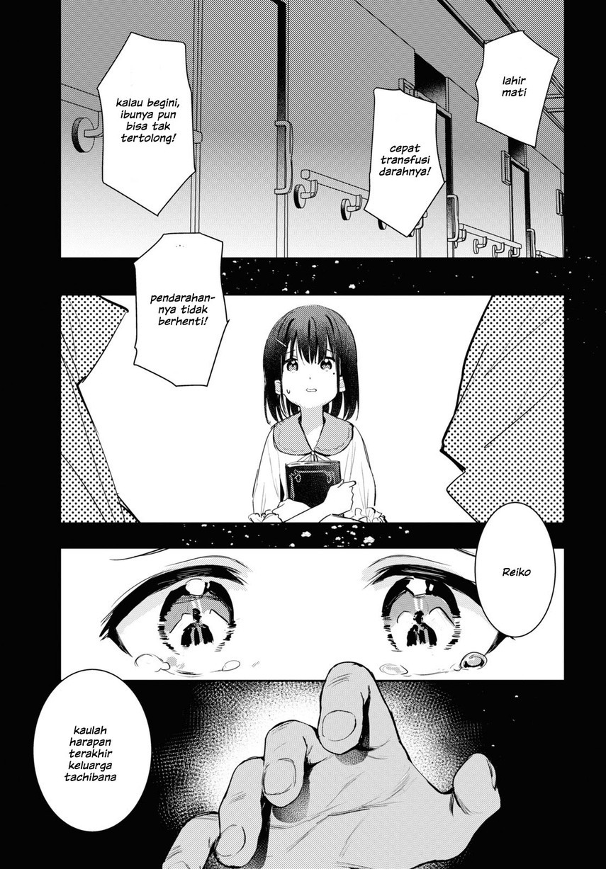 Chasing Spica Chapter 05 Gambar 37