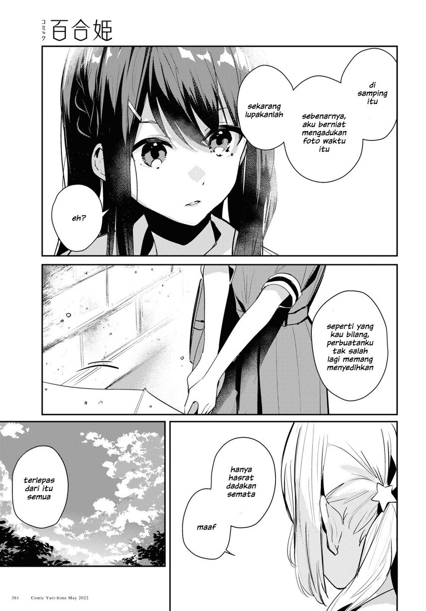 Chasing Spica Chapter 05 Gambar 31