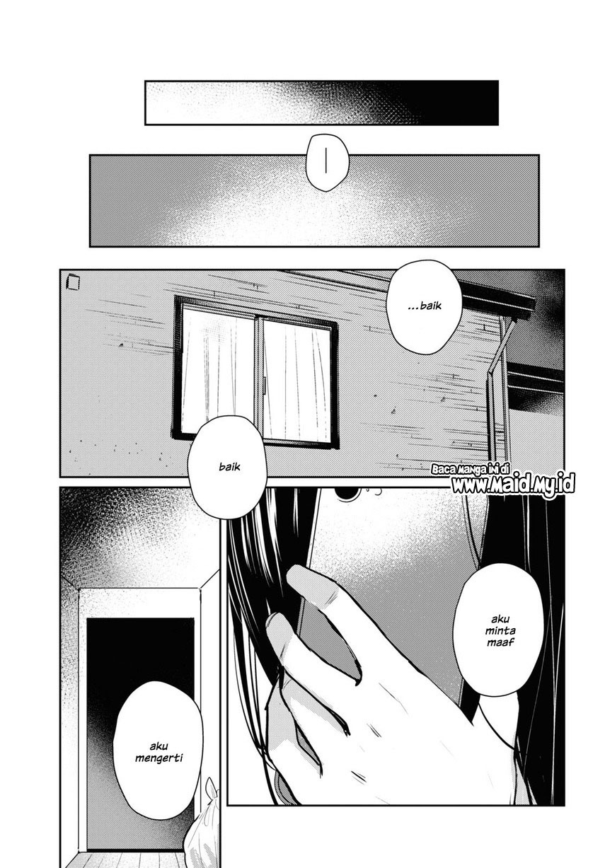 Chasing Spica Chapter 05 Gambar 33