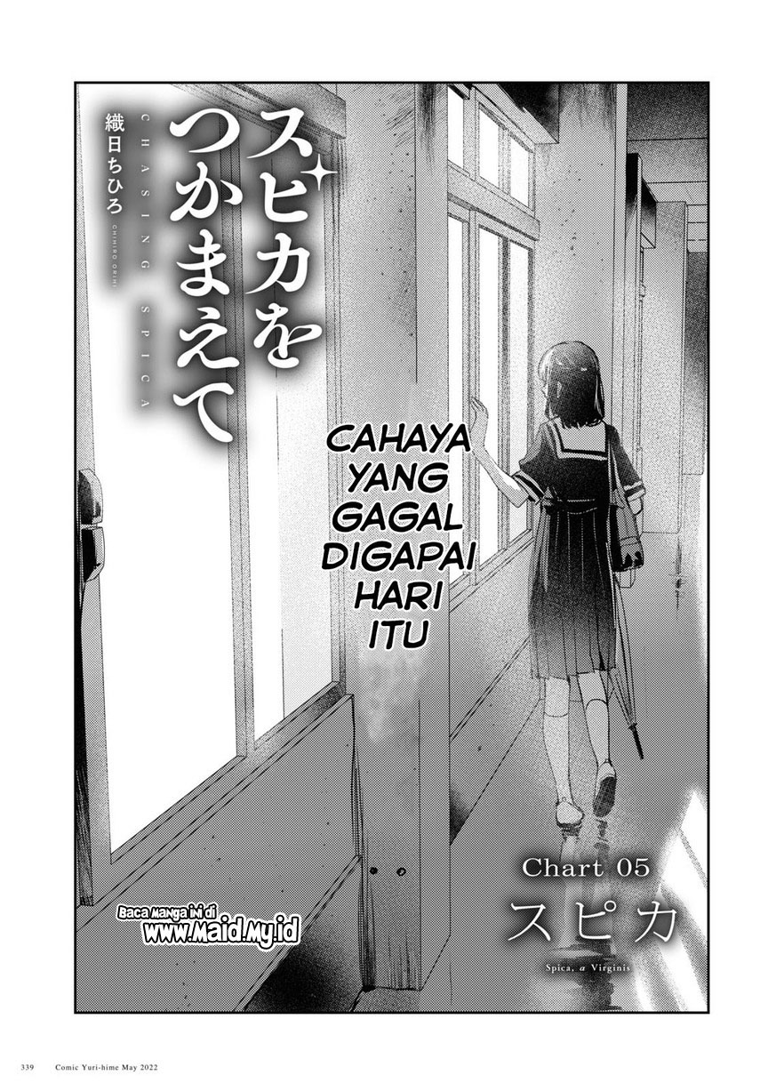 Chasing Spica Chapter 05 Gambar 9