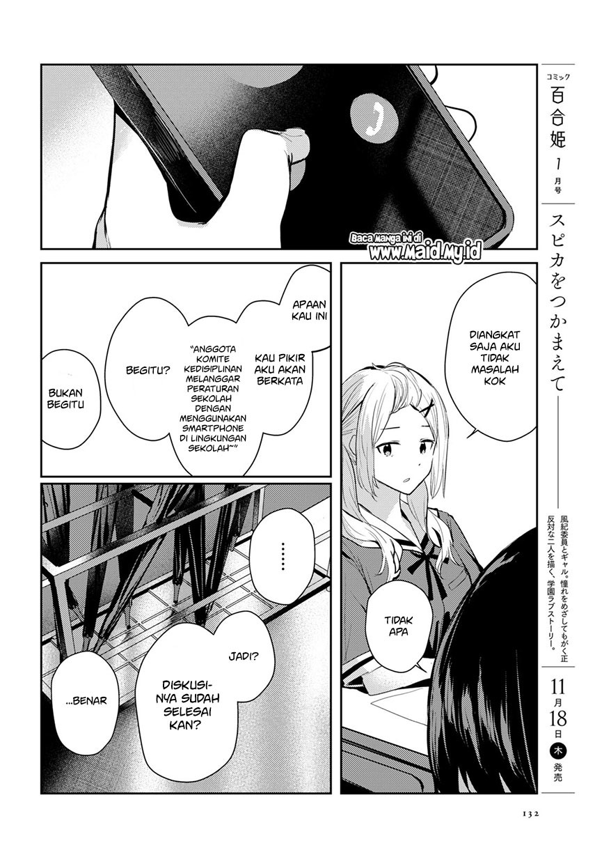 Chasing Spica Chapter 04 Gambar 14