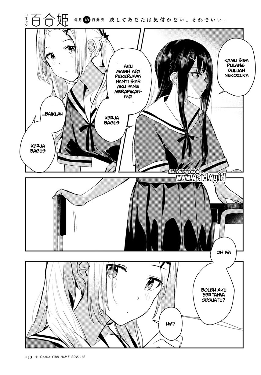 Chasing Spica Chapter 04 Gambar 15