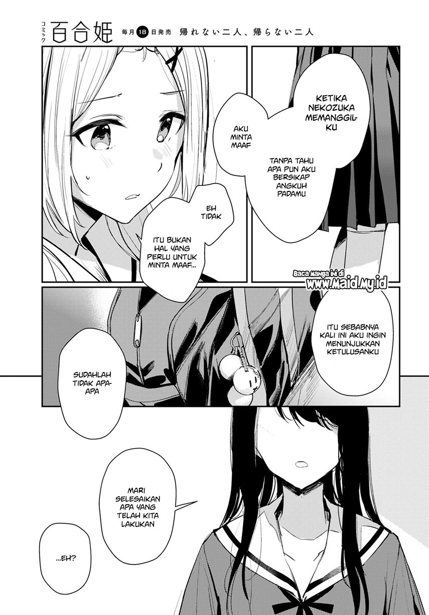 Chasing Spica Chapter 04 Gambar 19