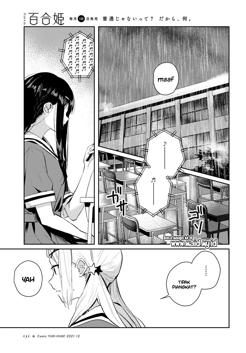 Chasing Spica Chapter 04 Gambar 13