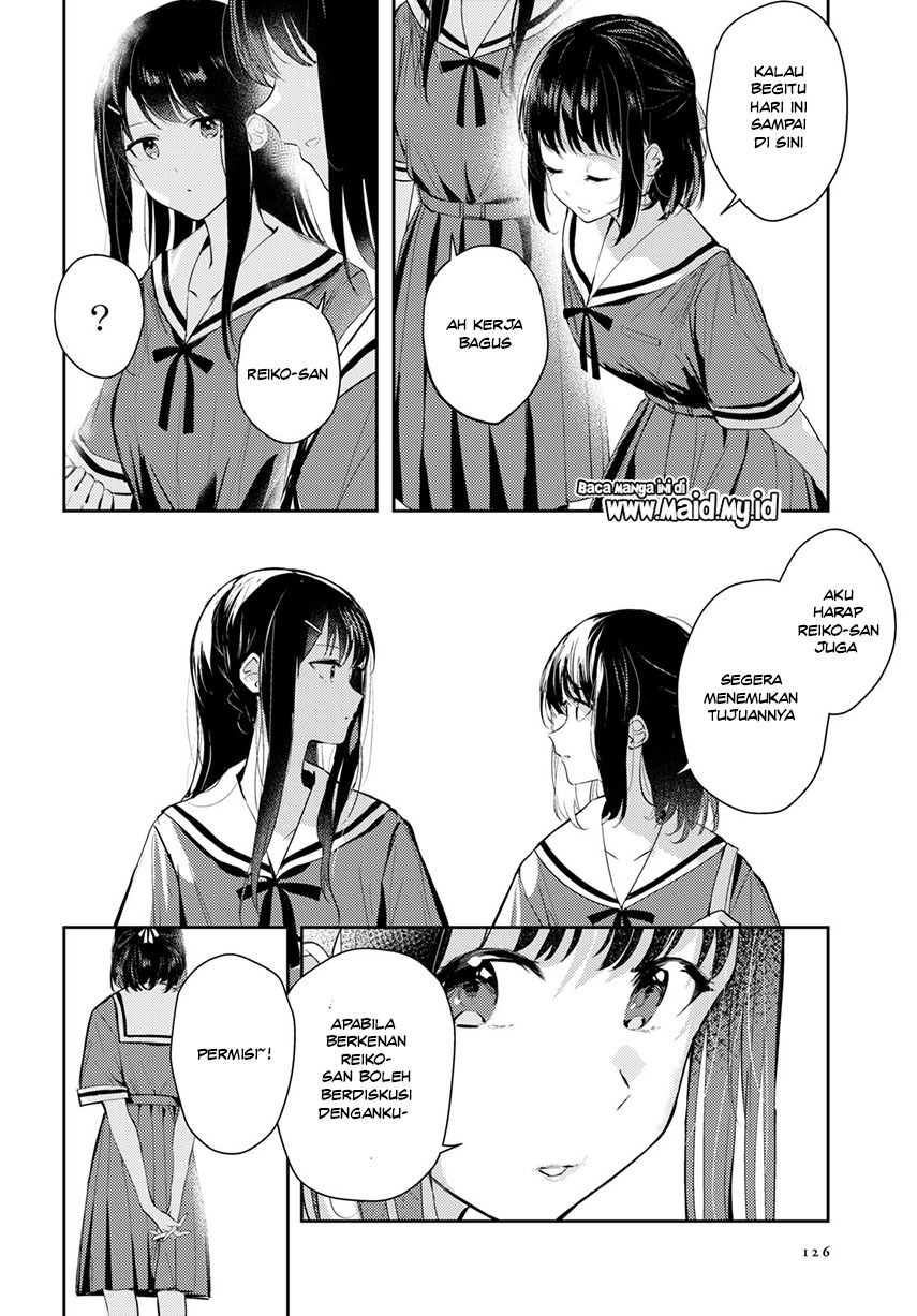 Chasing Spica Chapter 04 Gambar 8