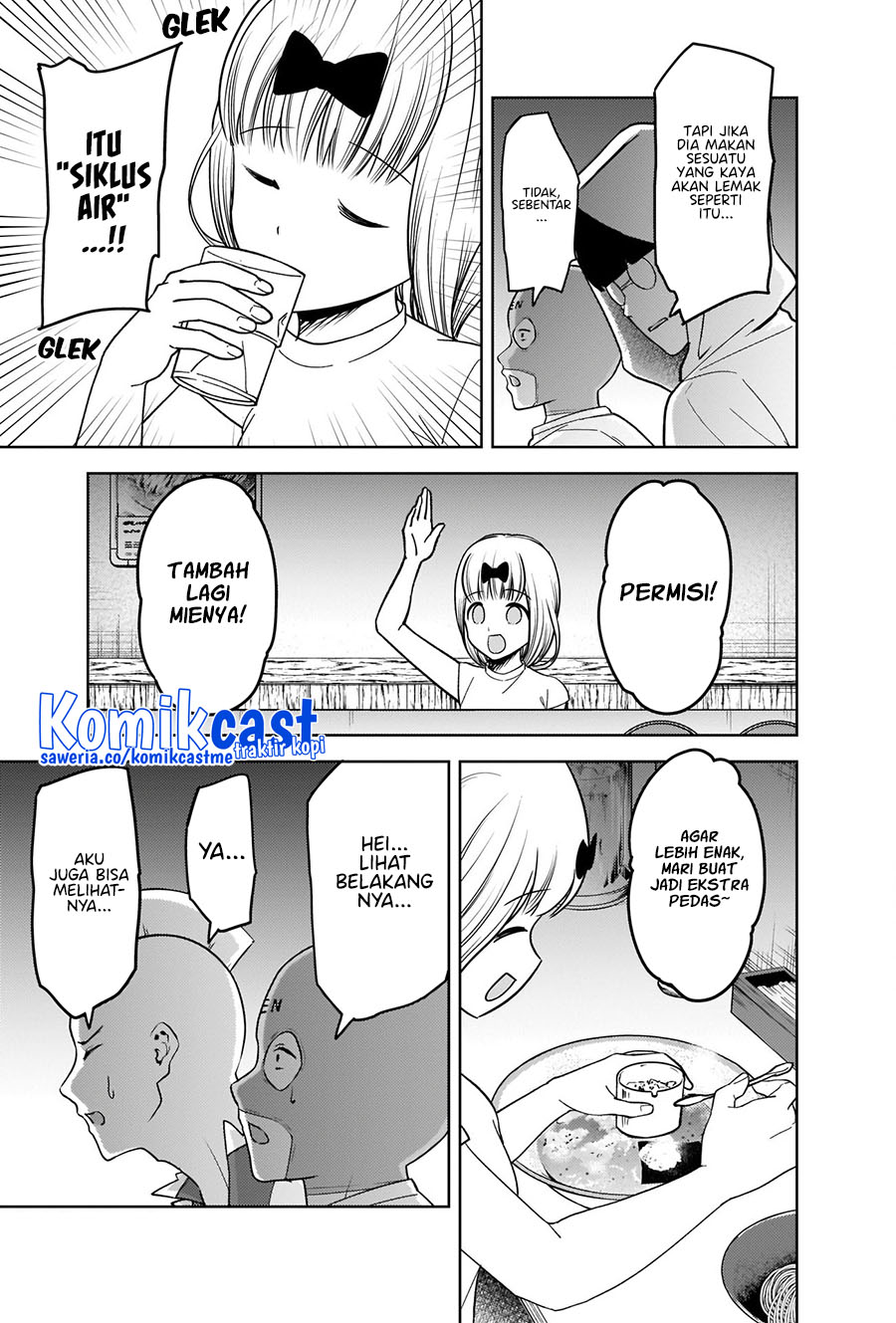 Kaguya-sama wa Kokurasetai – Tensai-tachi no Renai Zunousen Chapter 271 Gambar 14