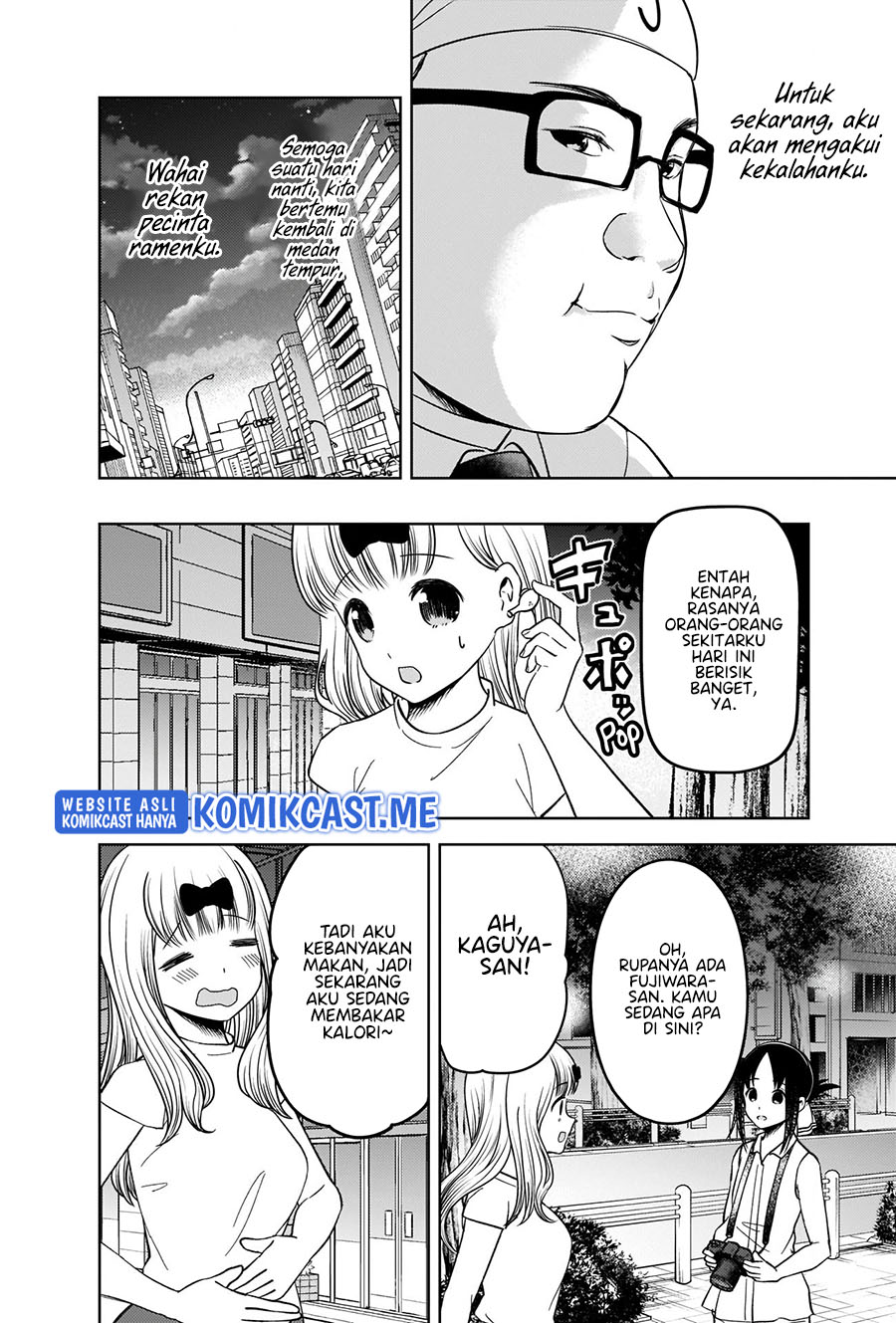 Kaguya-sama wa Kokurasetai – Tensai-tachi no Renai Zunousen Chapter 271 Gambar 17
