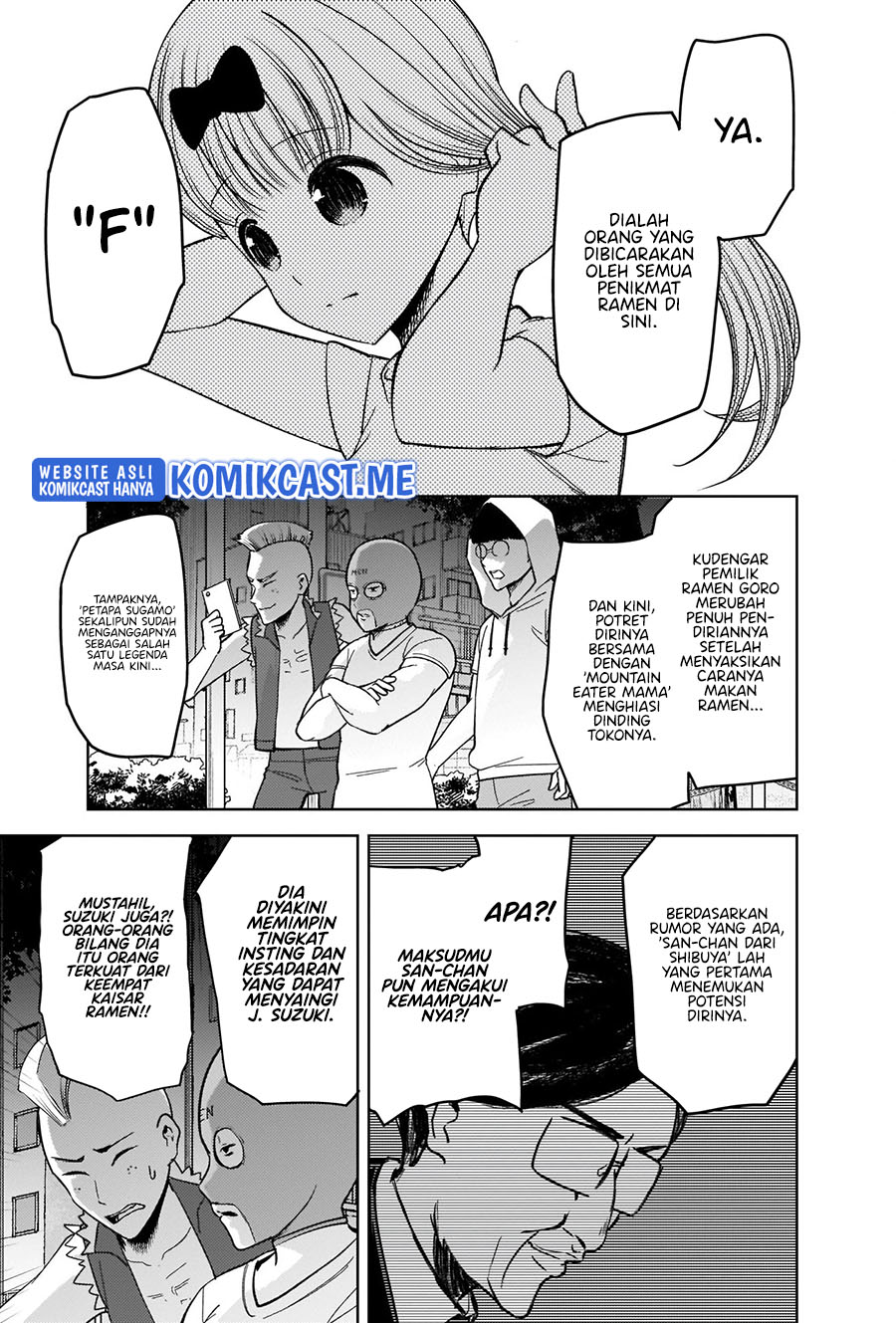 Kaguya-sama wa Kokurasetai – Tensai-tachi no Renai Zunousen Chapter 271 Gambar 4