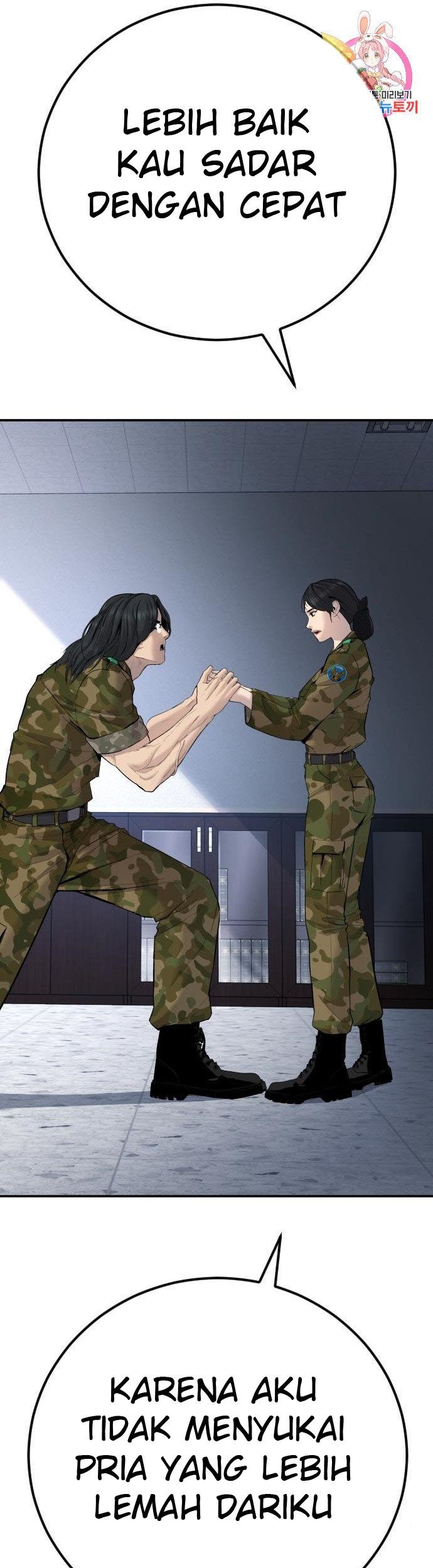 Manager Kim Chapter 45 Gambar 29