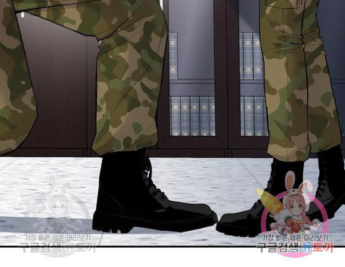 Manager Kim Chapter 45 Gambar 21