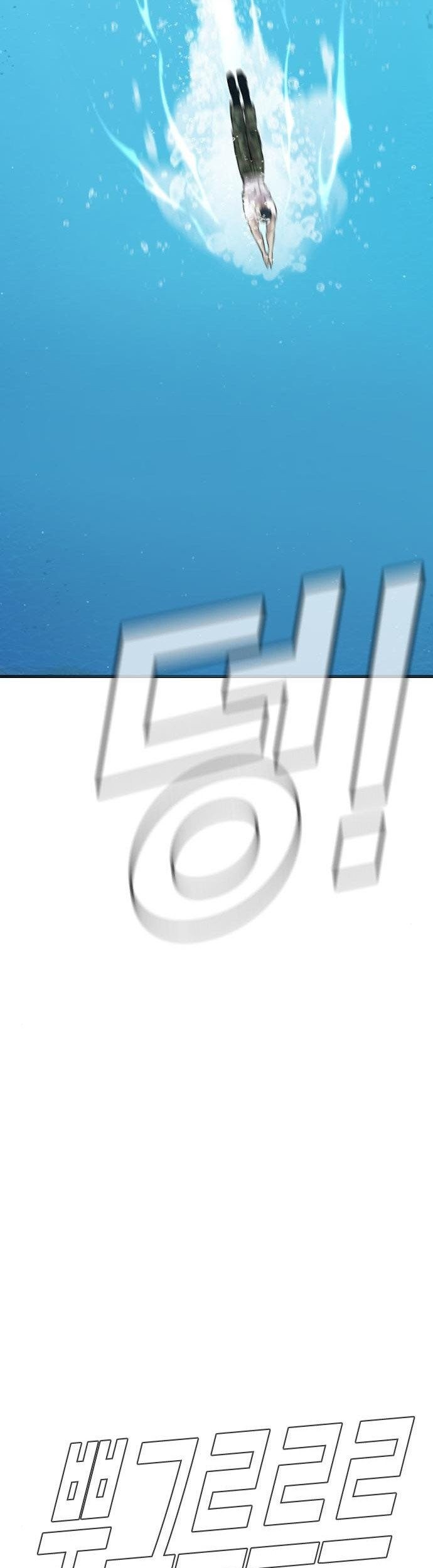 Manager Kim Chapter 45 Gambar 53