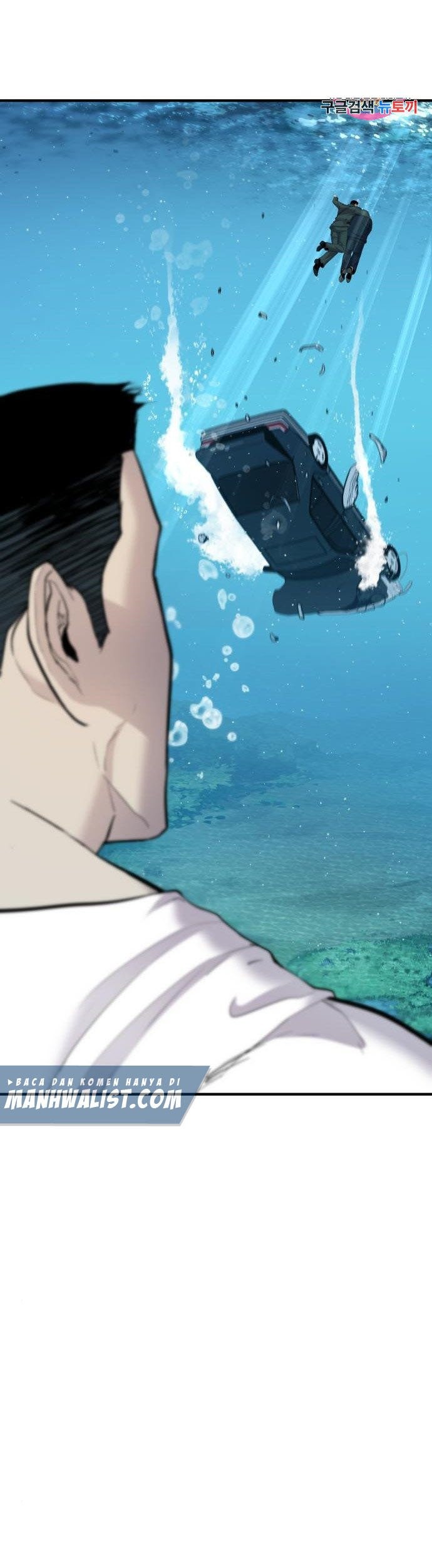 Manager Kim Chapter 45 Gambar 56