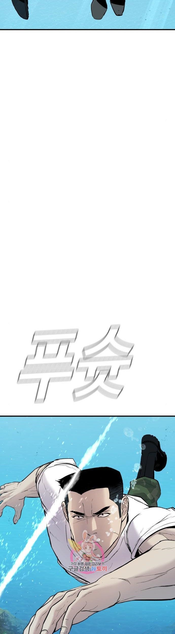 Manager Kim Chapter 45 Gambar 58