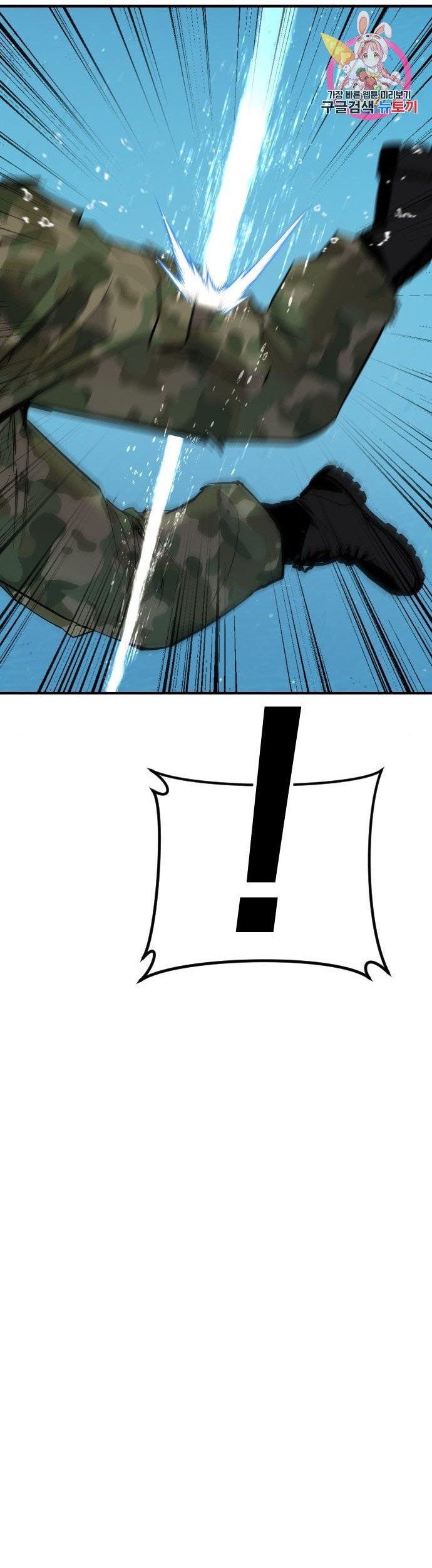 Manager Kim Chapter 45 Gambar 70