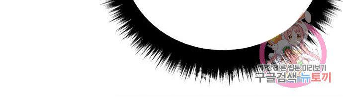 Manager Kim Chapter 45 Gambar 76