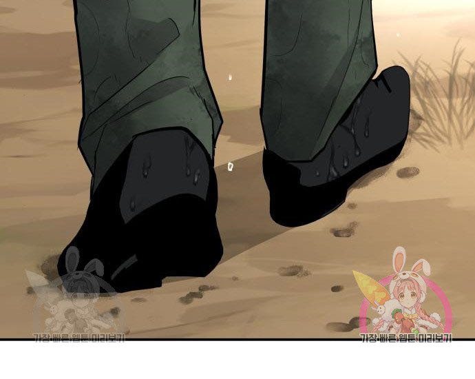 Manager Kim Chapter 45 Gambar 90