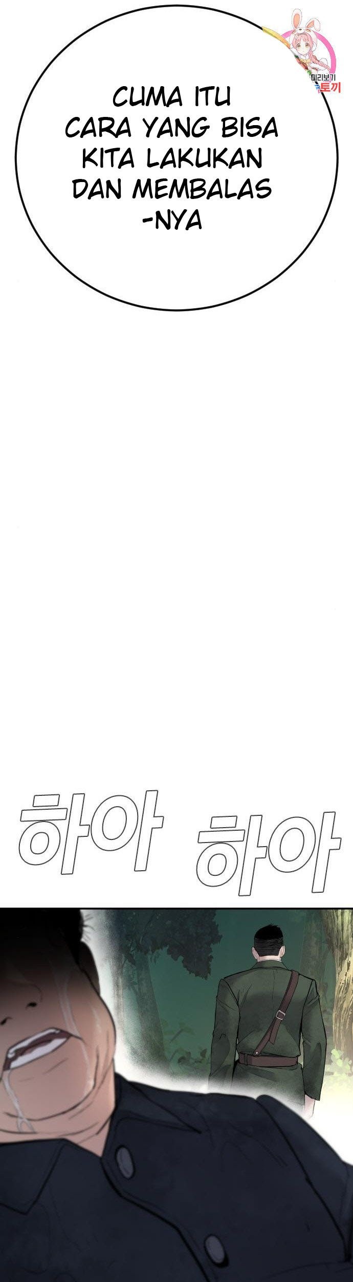 Manager Kim Chapter 45 Gambar 91