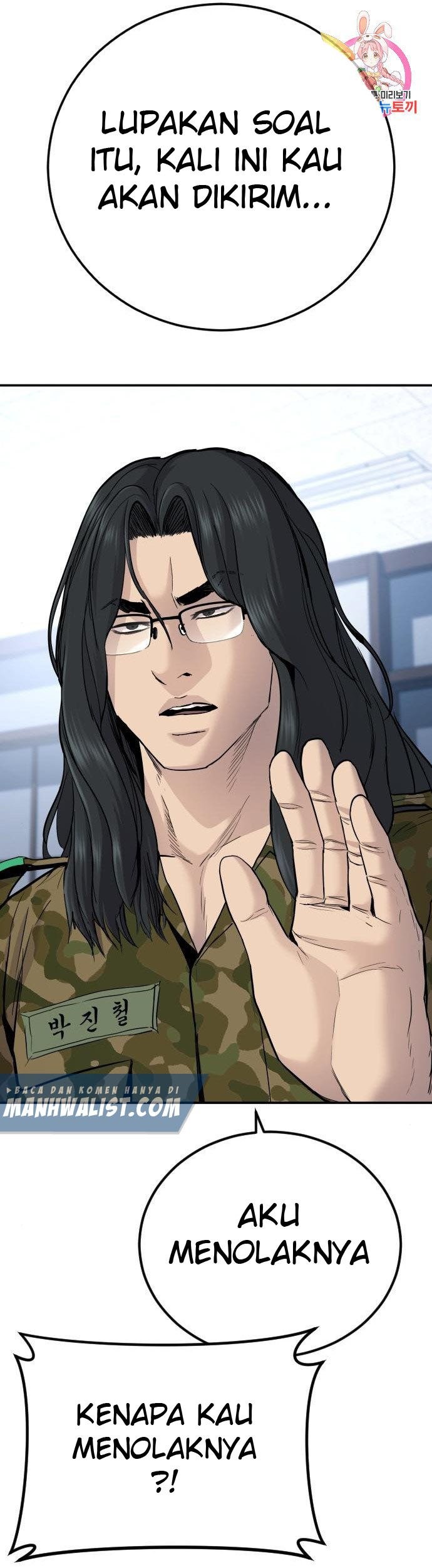 Manager Kim Chapter 45 Gambar 8