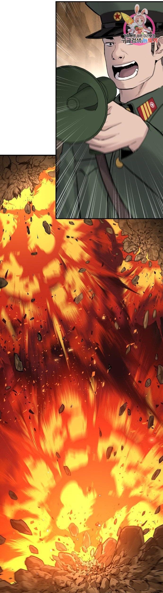 Manager Kim Chapter 45 Gambar 117