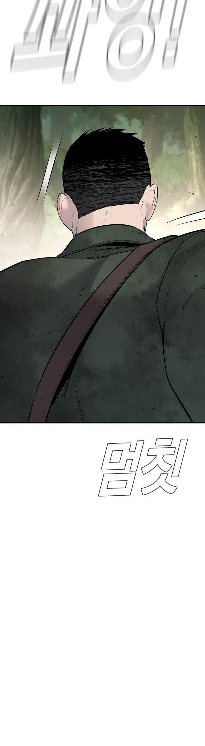 Manager Kim Chapter 45 Gambar 121