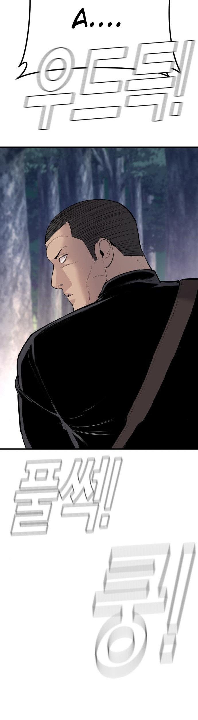 Manager Kim Chapter 45 Gambar 135