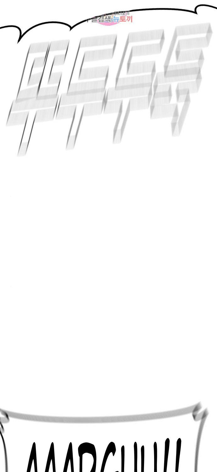 Manager Kim Chapter 45 Gambar 154